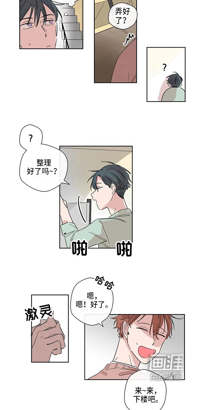 第6章：时机