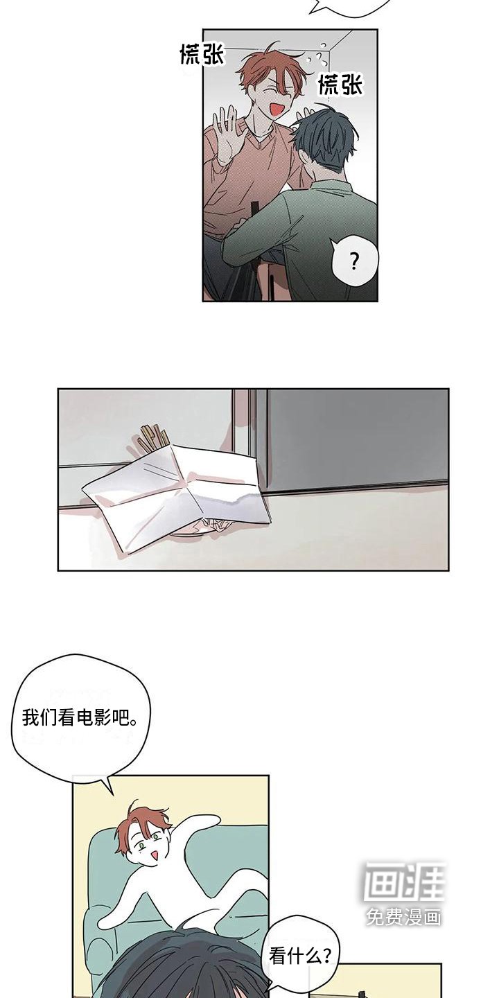 第6章：时机
