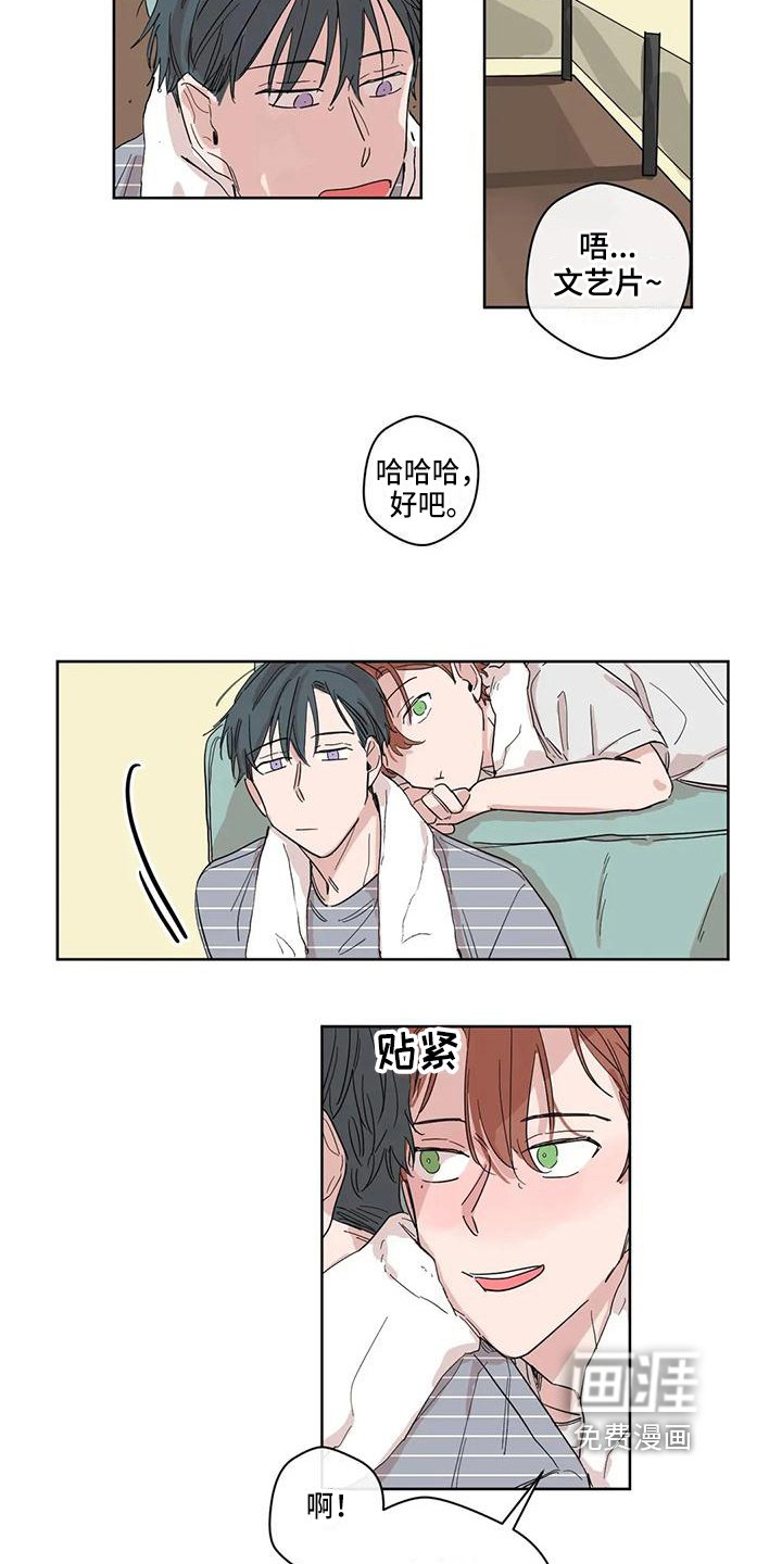 第6章：时机