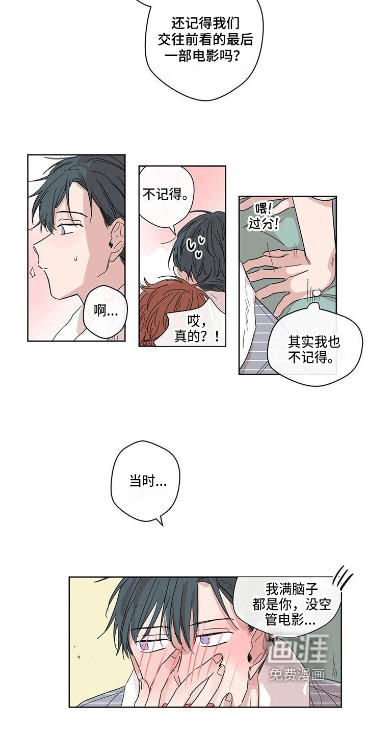 第6章：时机