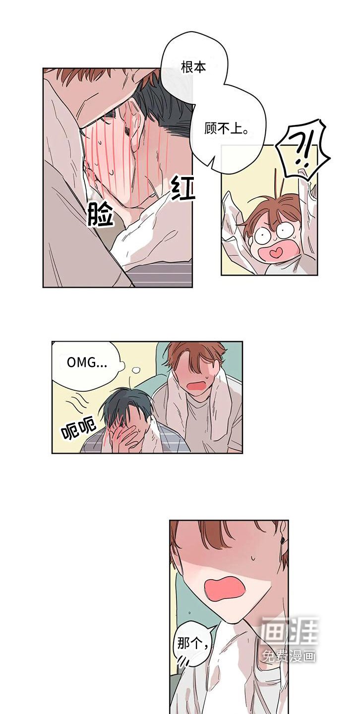 第6章：时机