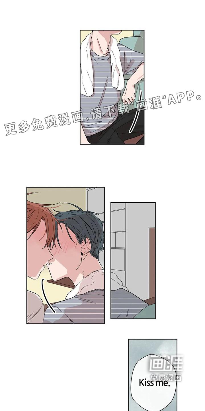 第7章：准备