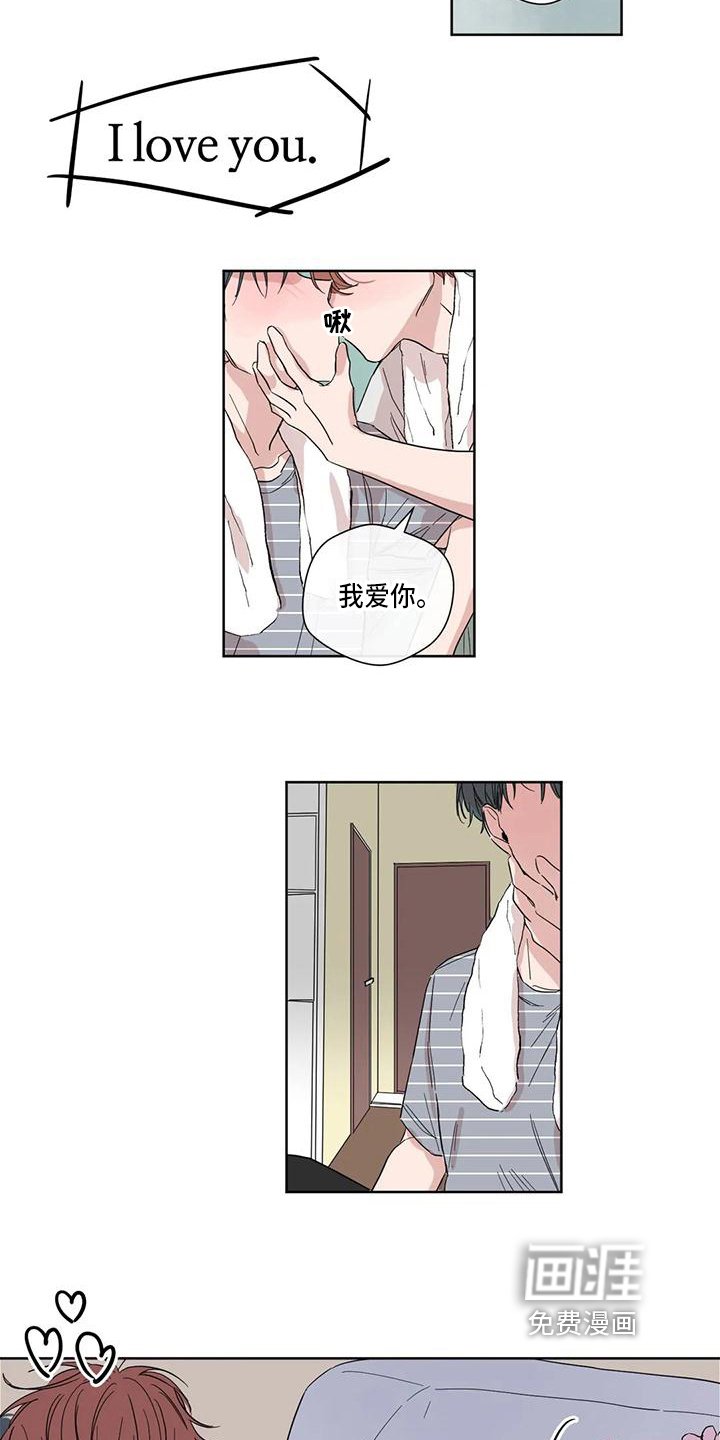 第7章：准备