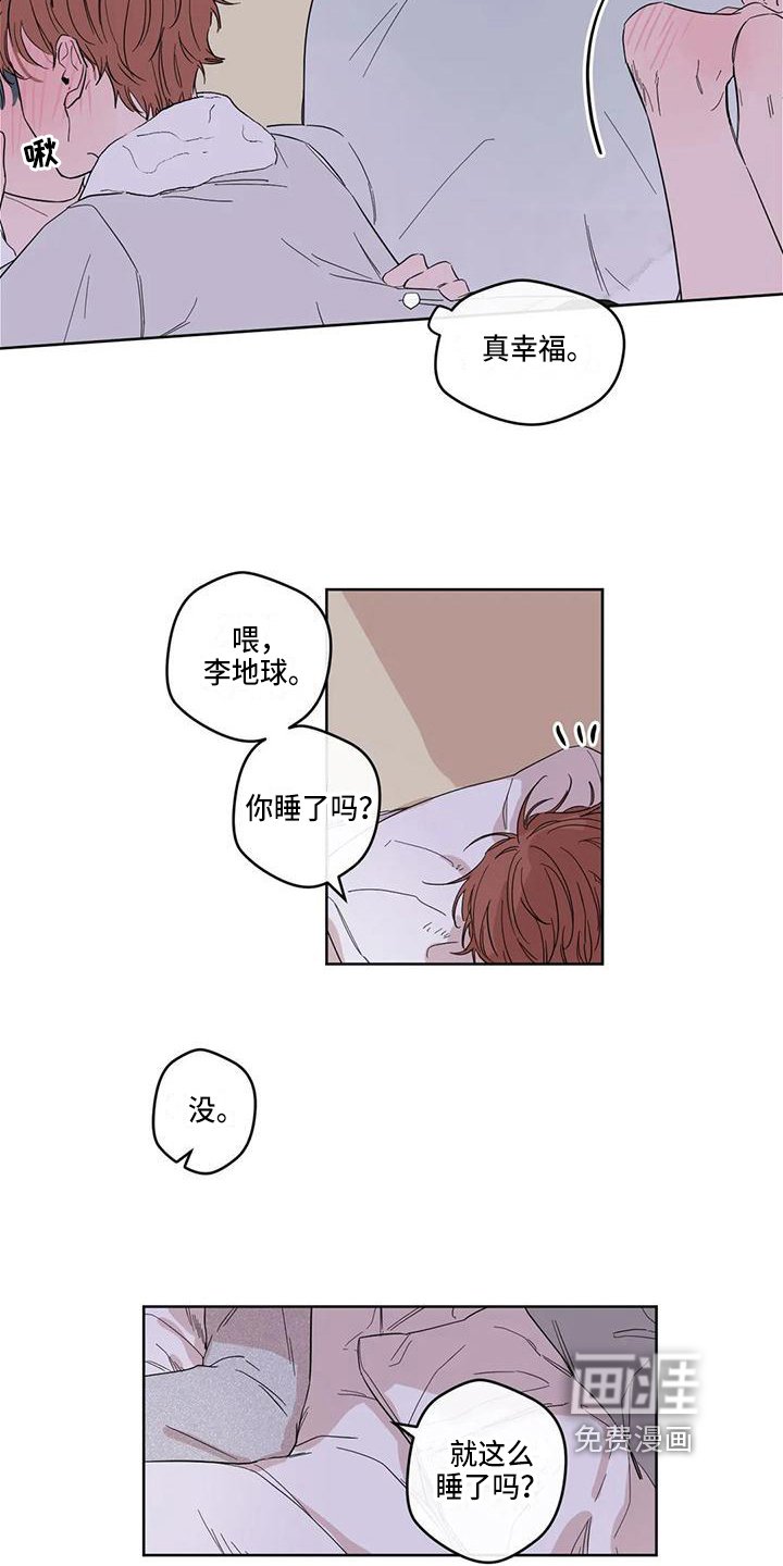 第7章：准备