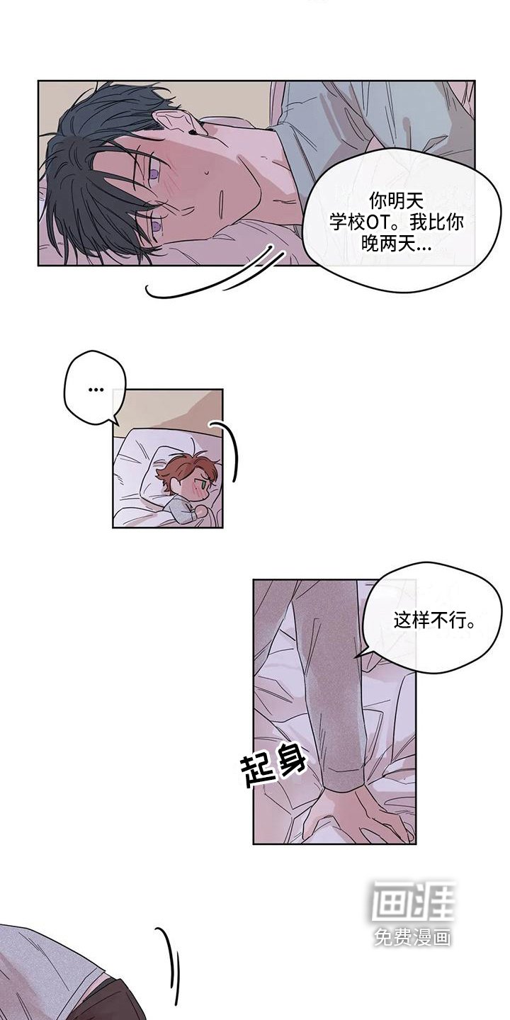 第7章：准备