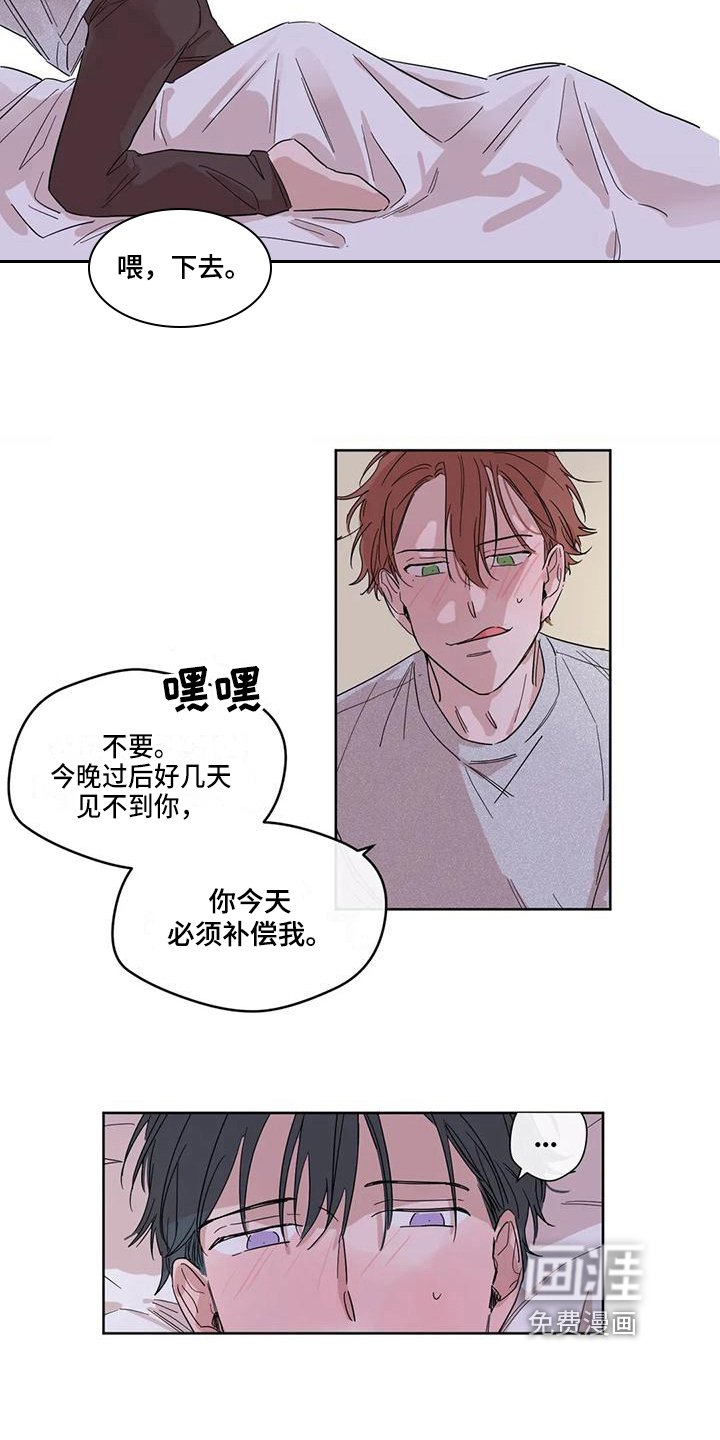 第7章：准备