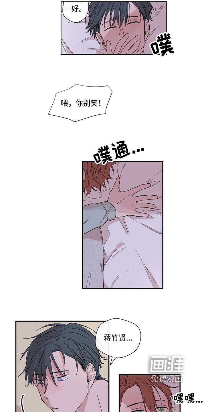 第7章：准备
