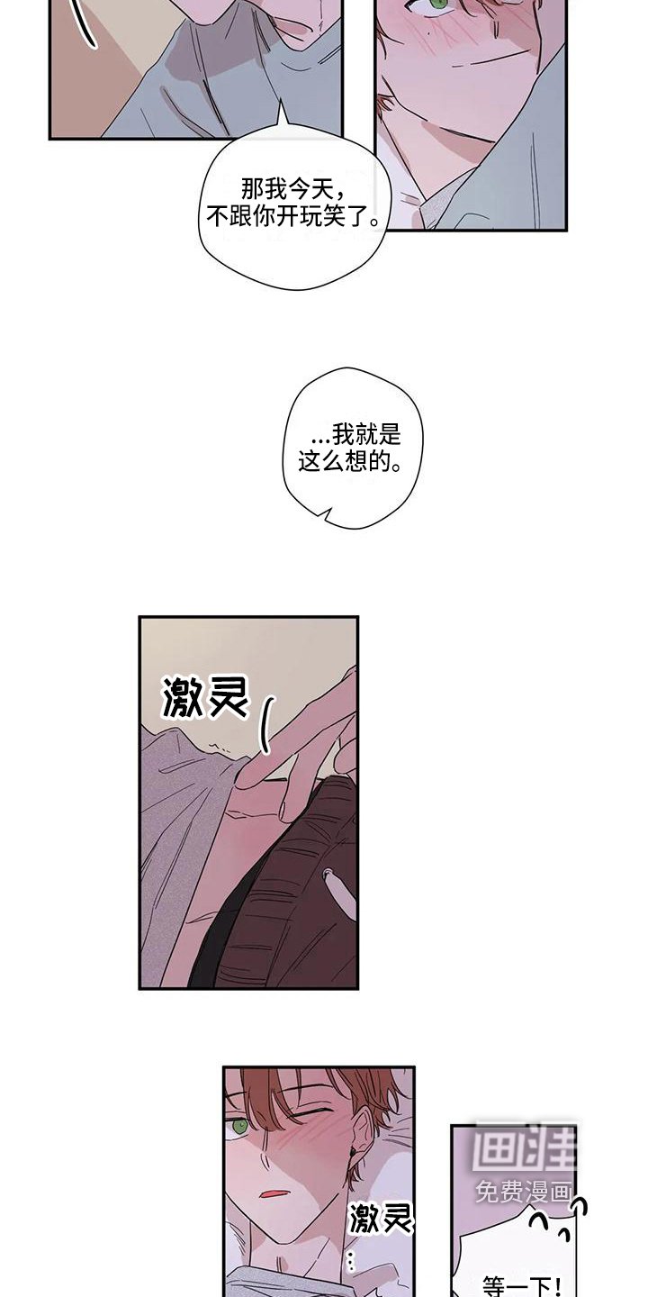第7章：准备