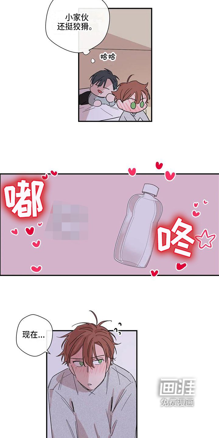 第7章：准备