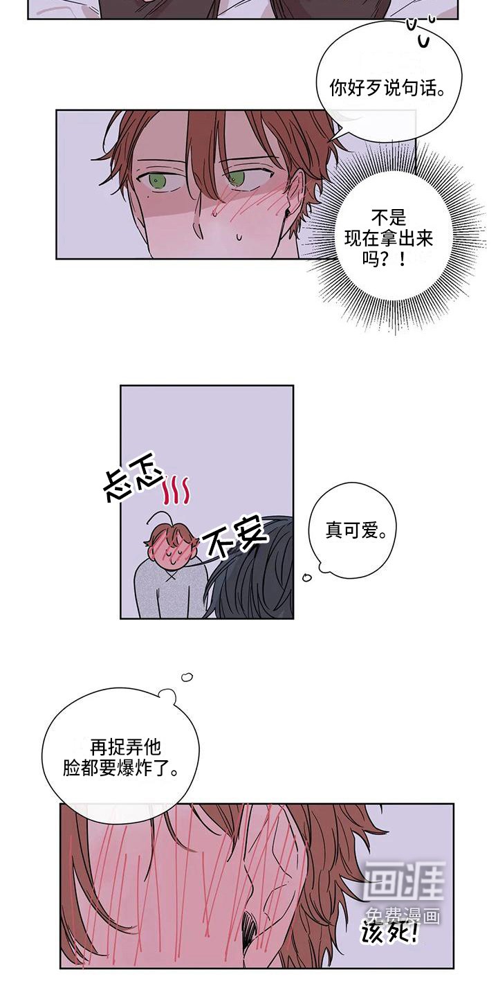 第7章：准备