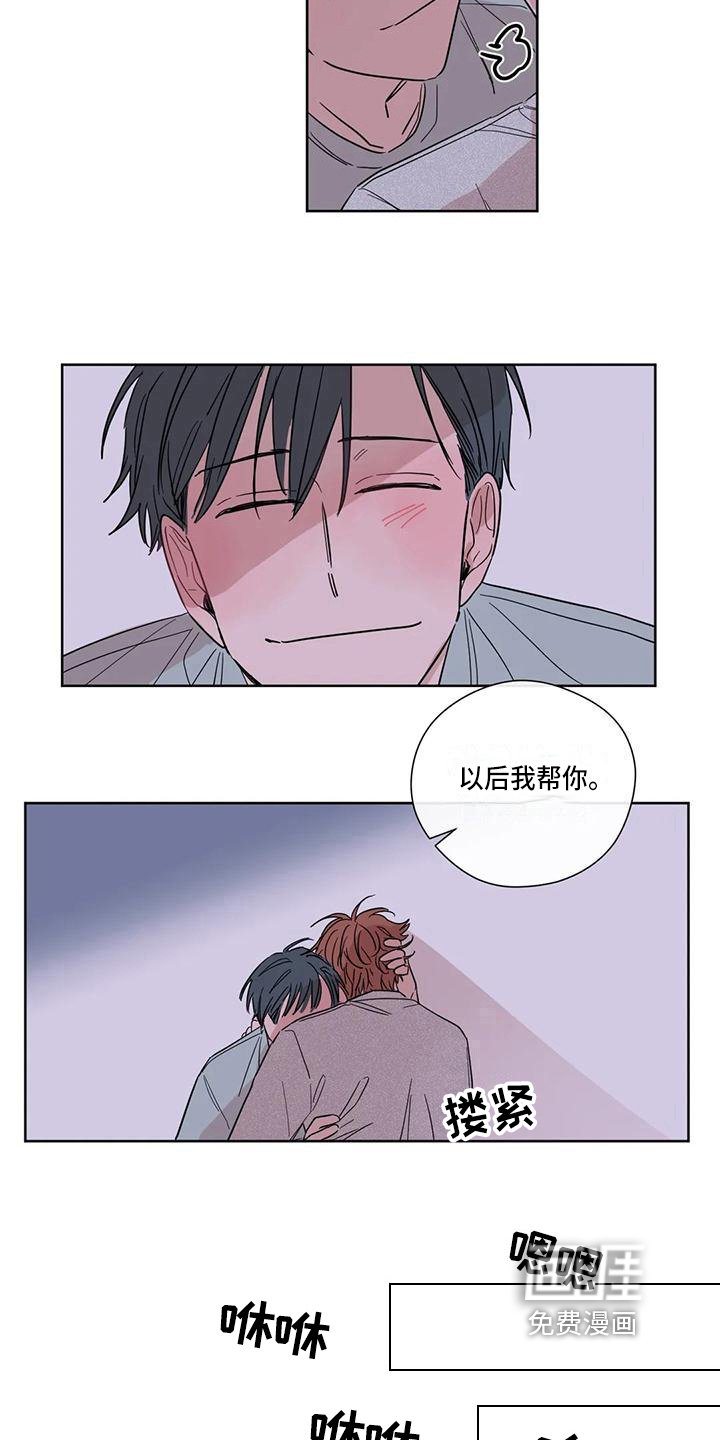 第8章：新朋友