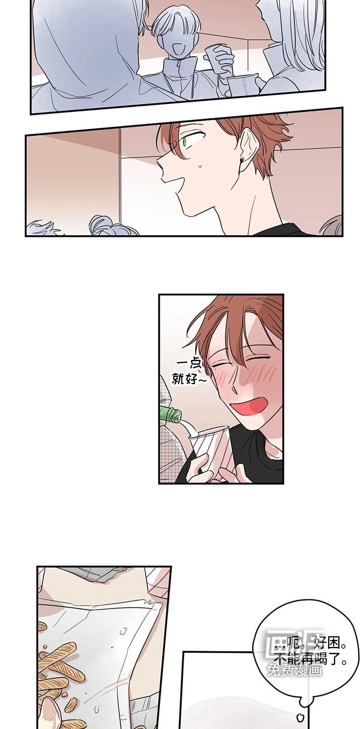 第9章：经过