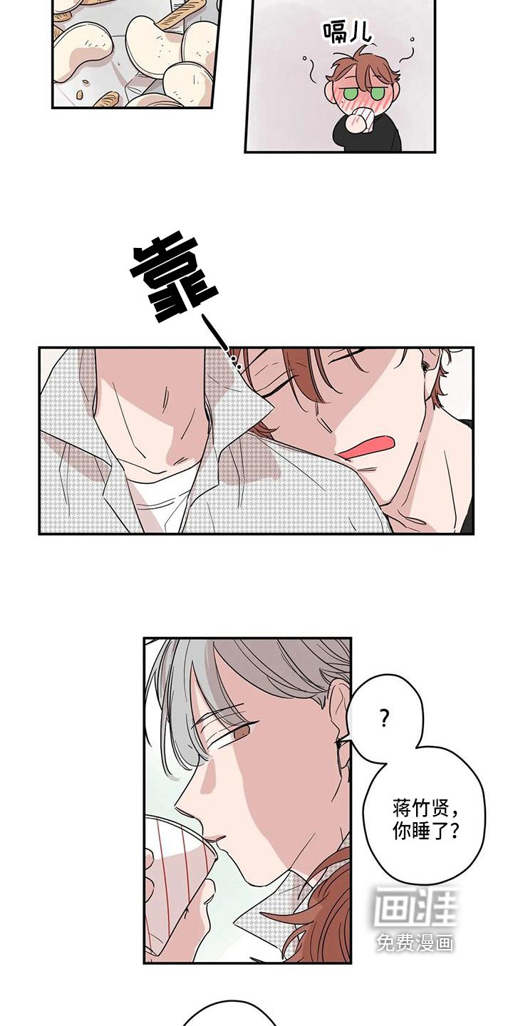 第9章：经过