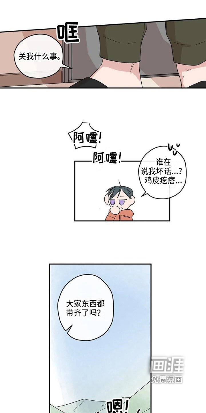 第9章：经过