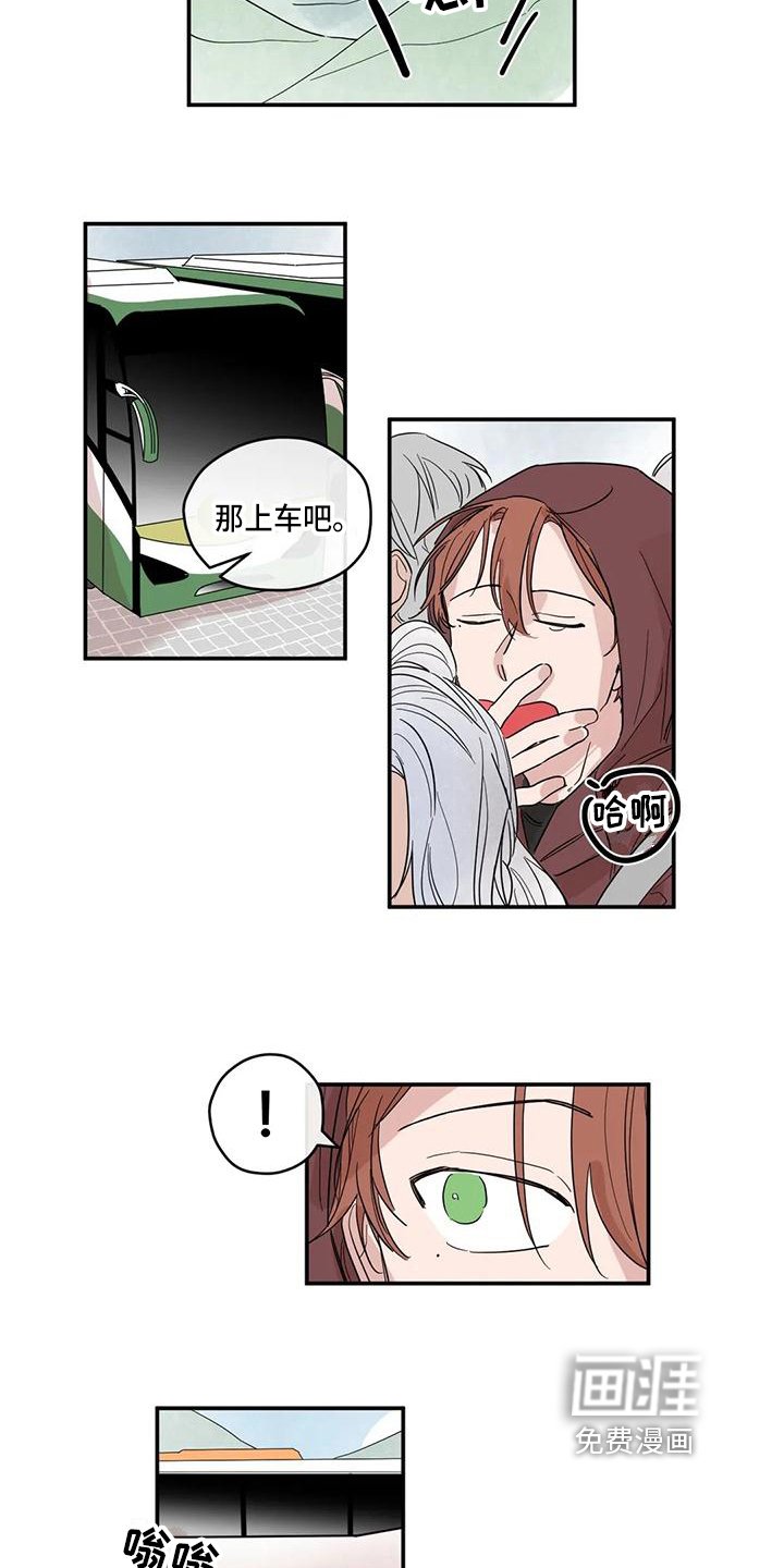 第9章：经过