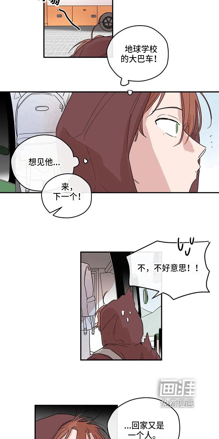 第9章：经过
