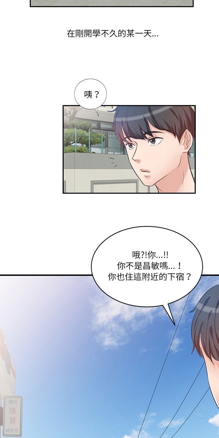 第1章：命运女神