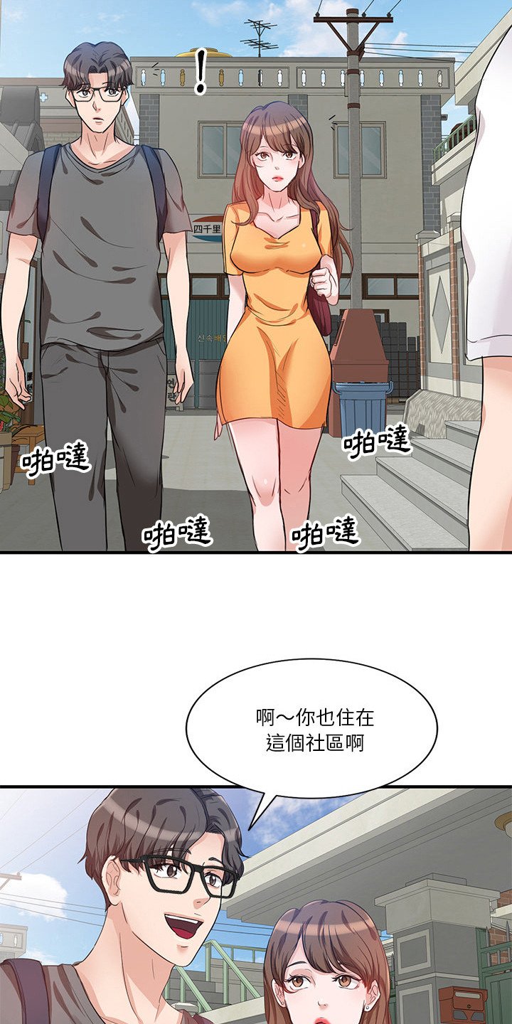 第1章：命运女神