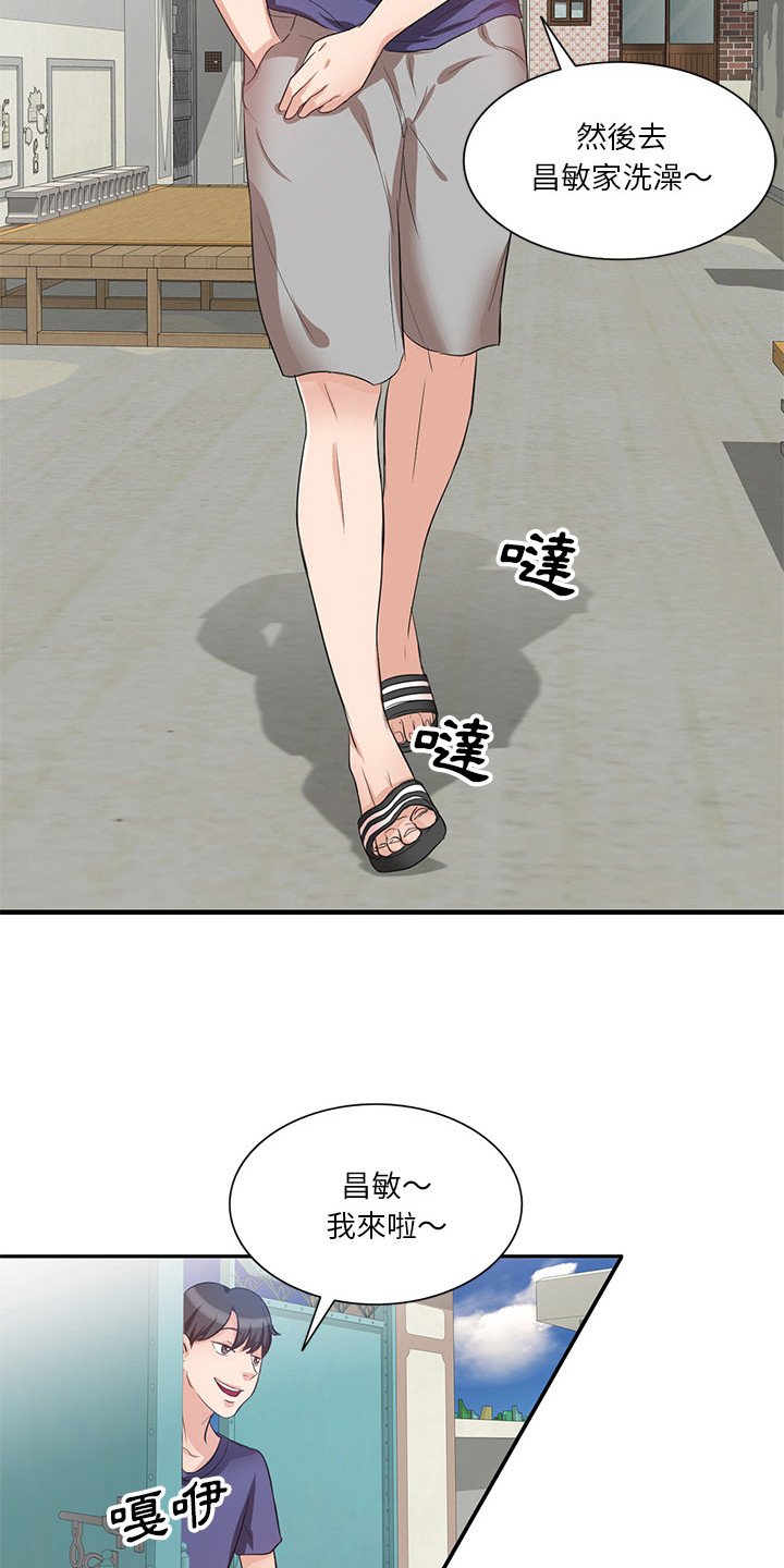 第1章：命运女神