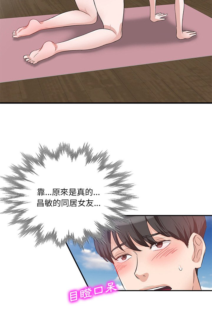 第1章：命运女神