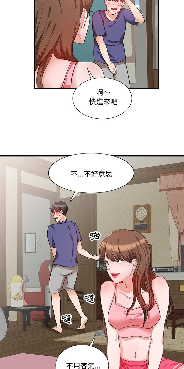 第1章：命运女神