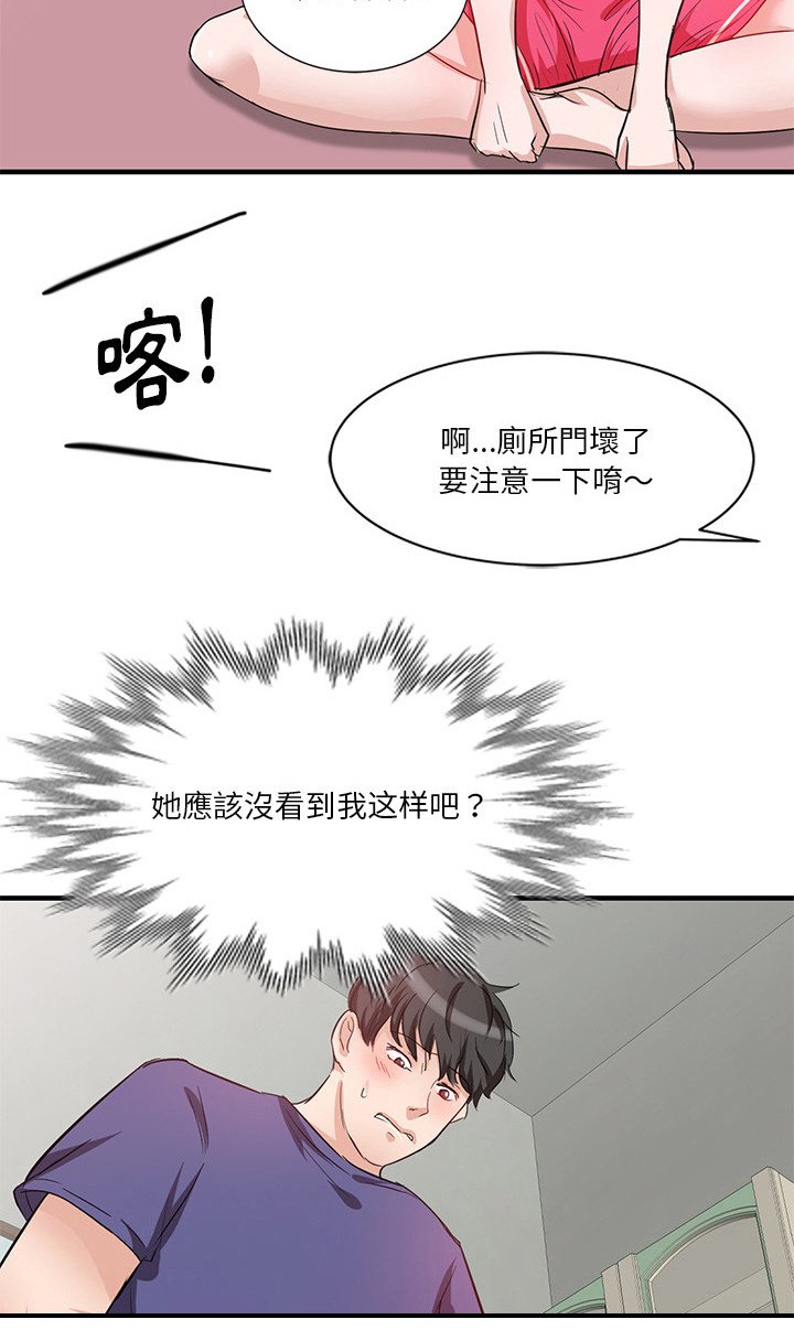 第1章：命运女神