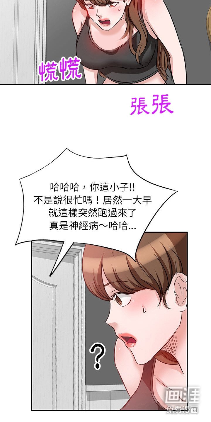 第10章：吓一跳