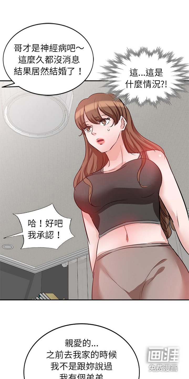 第10章：吓一跳