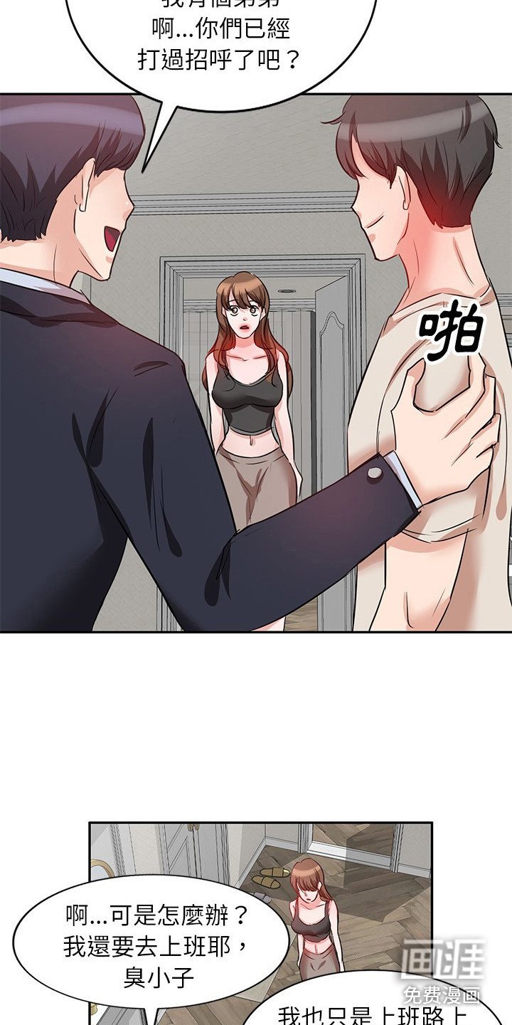 第10章：吓一跳