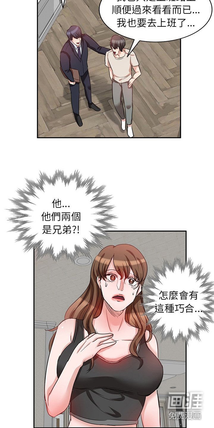 第10章：吓一跳