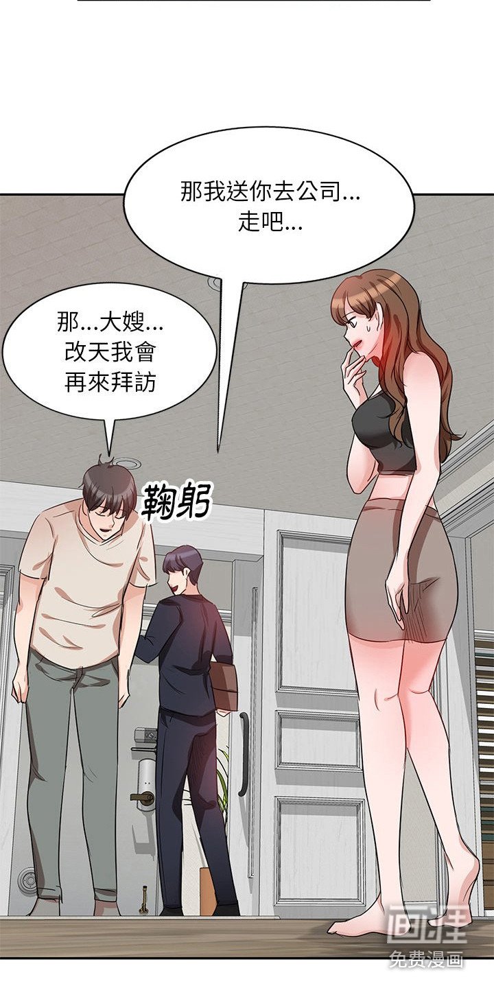第10章：吓一跳