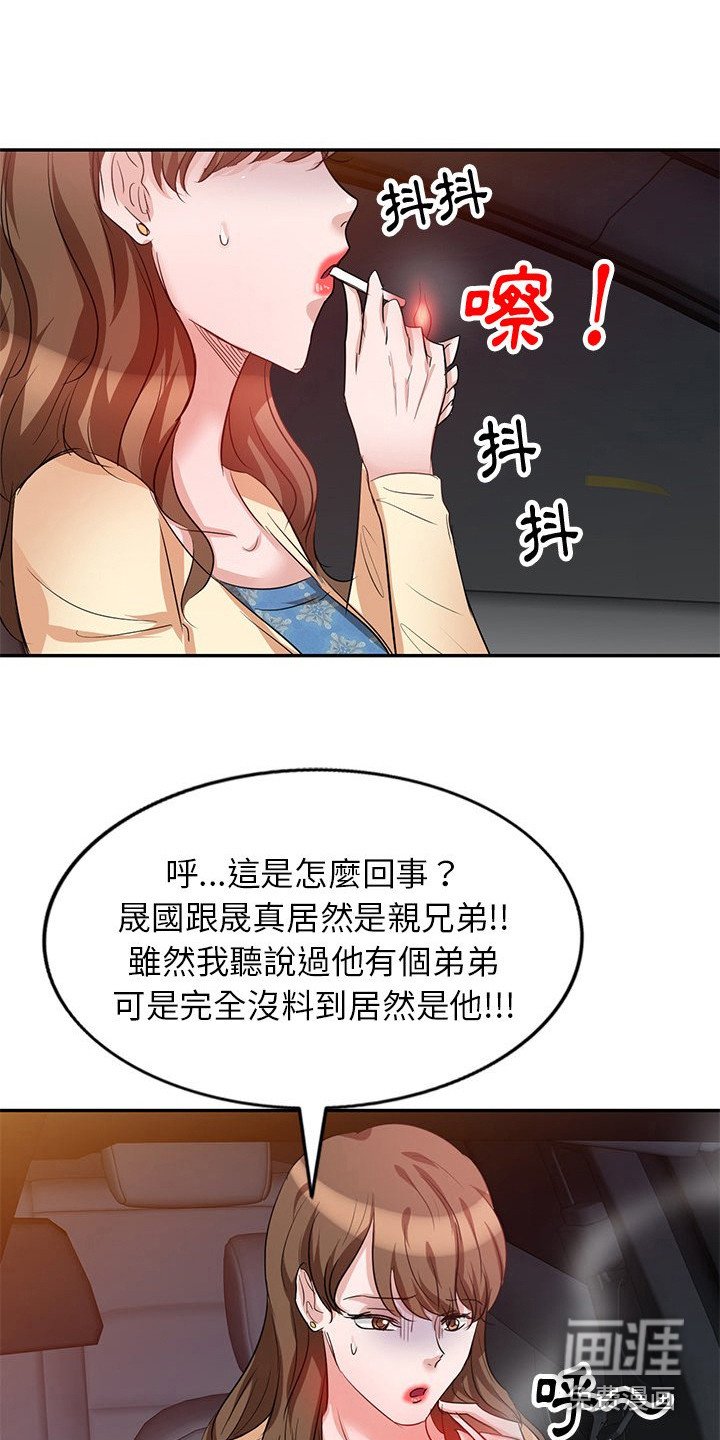 第10章：吓一跳