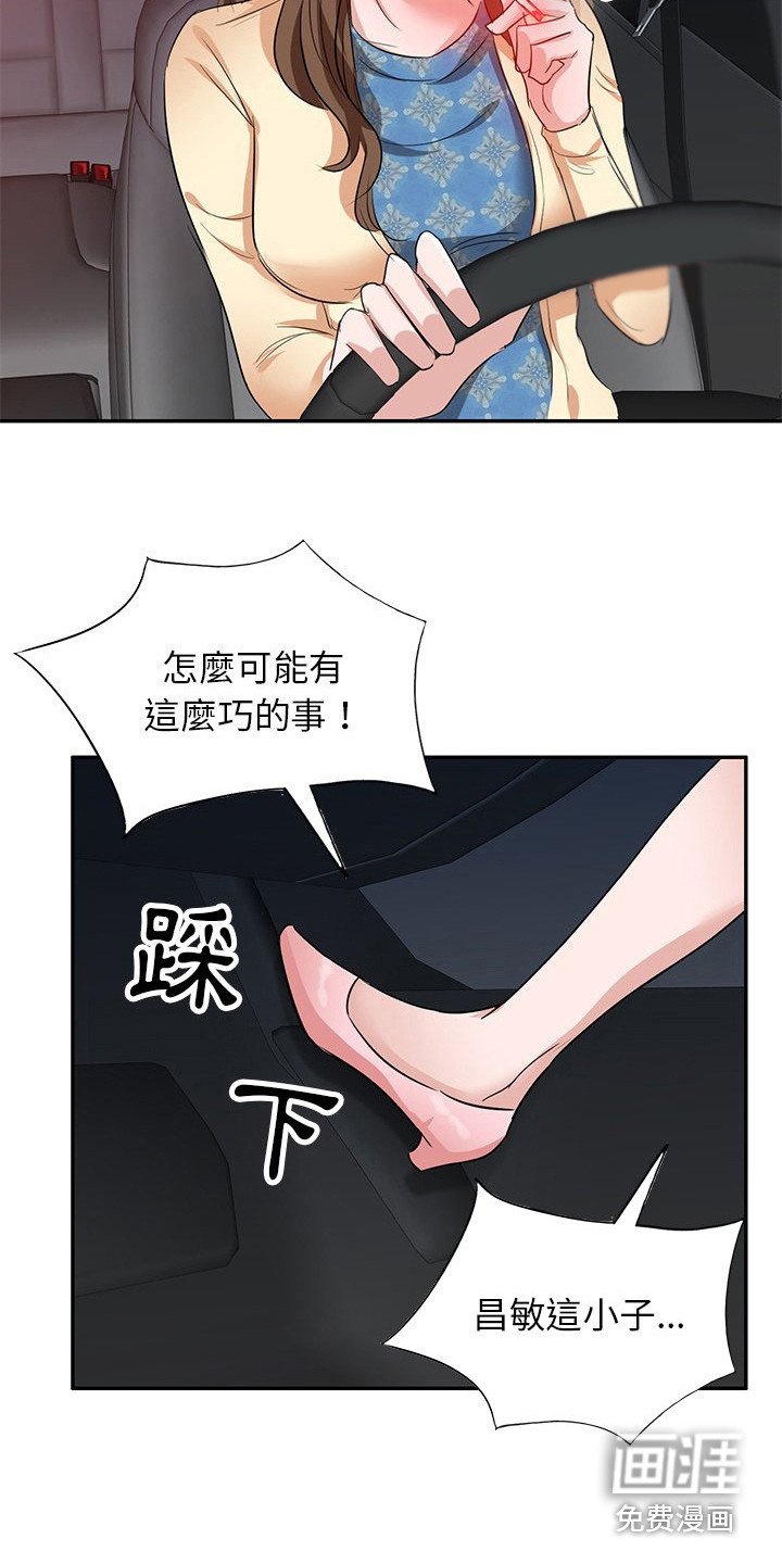 第10章：吓一跳