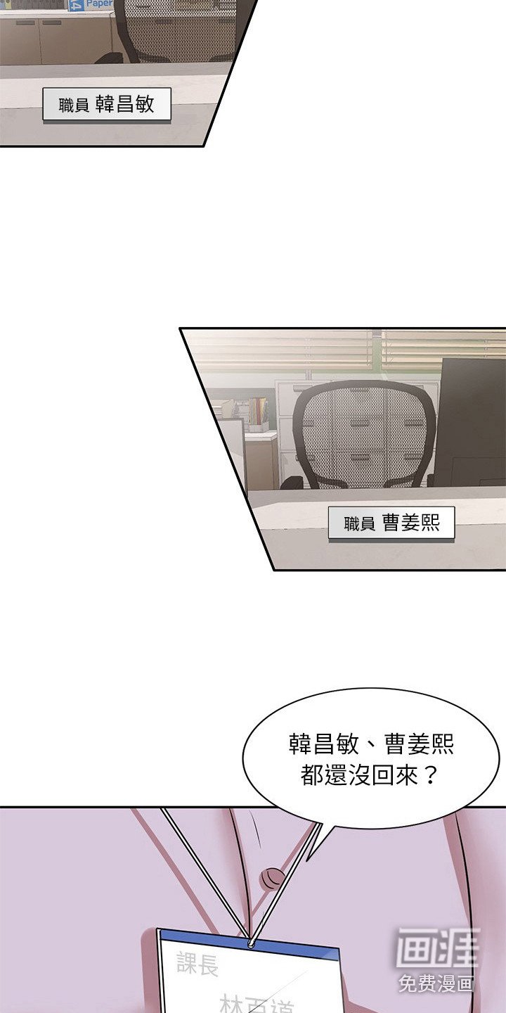 第10章：吓一跳