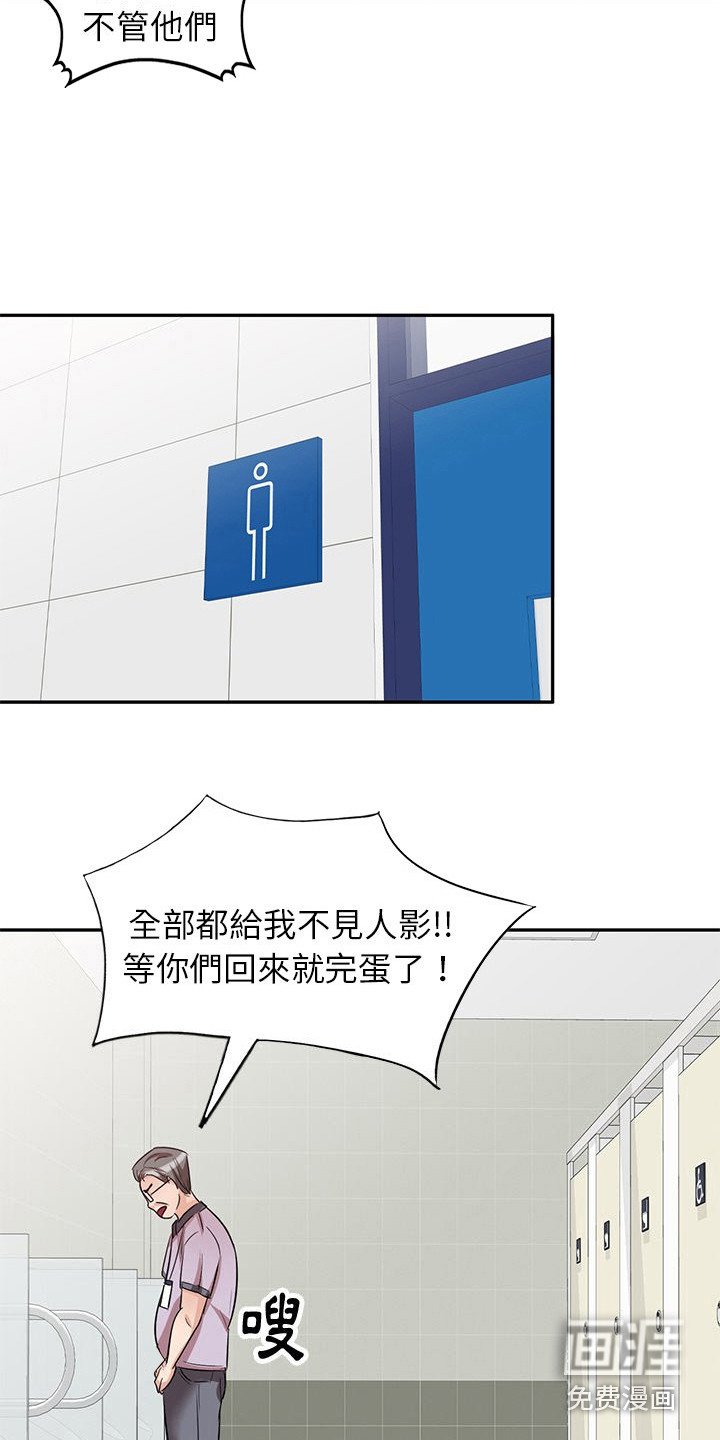 第10章：吓一跳