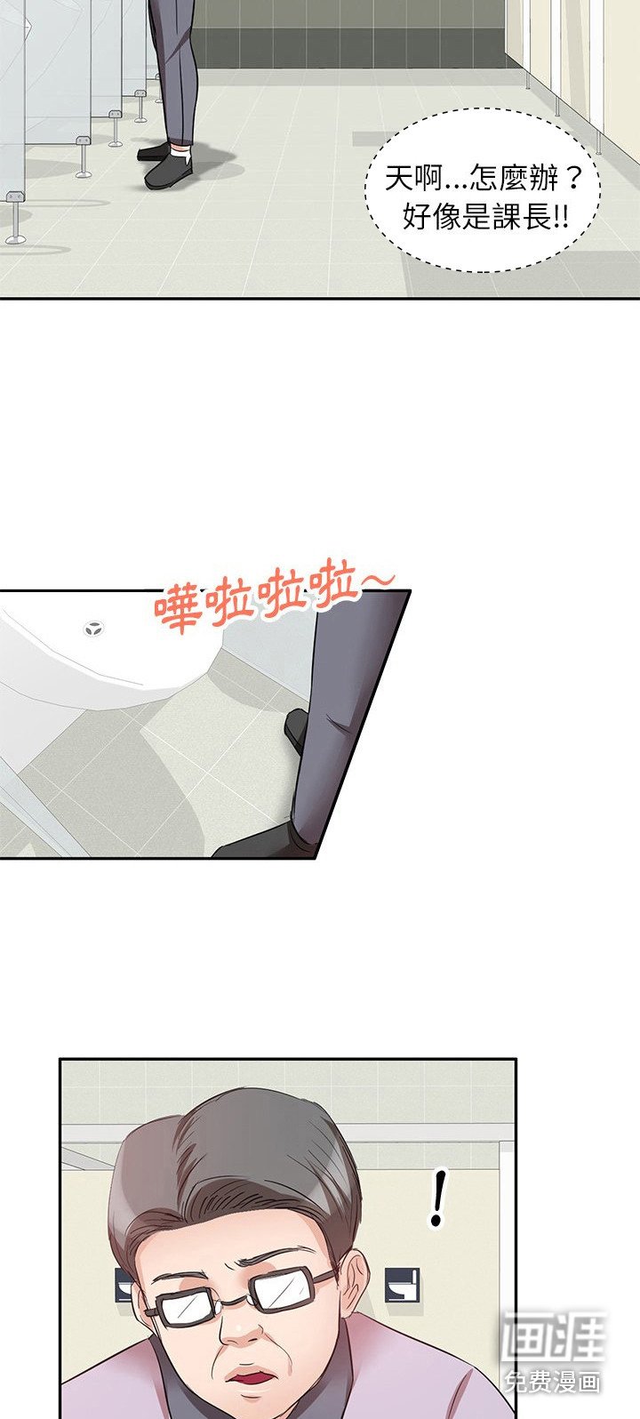 第10章：吓一跳