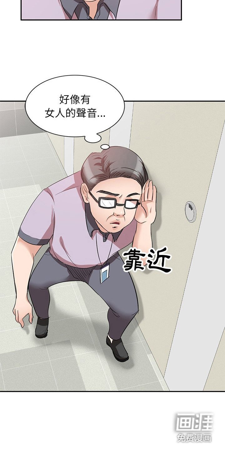 第10章：吓一跳