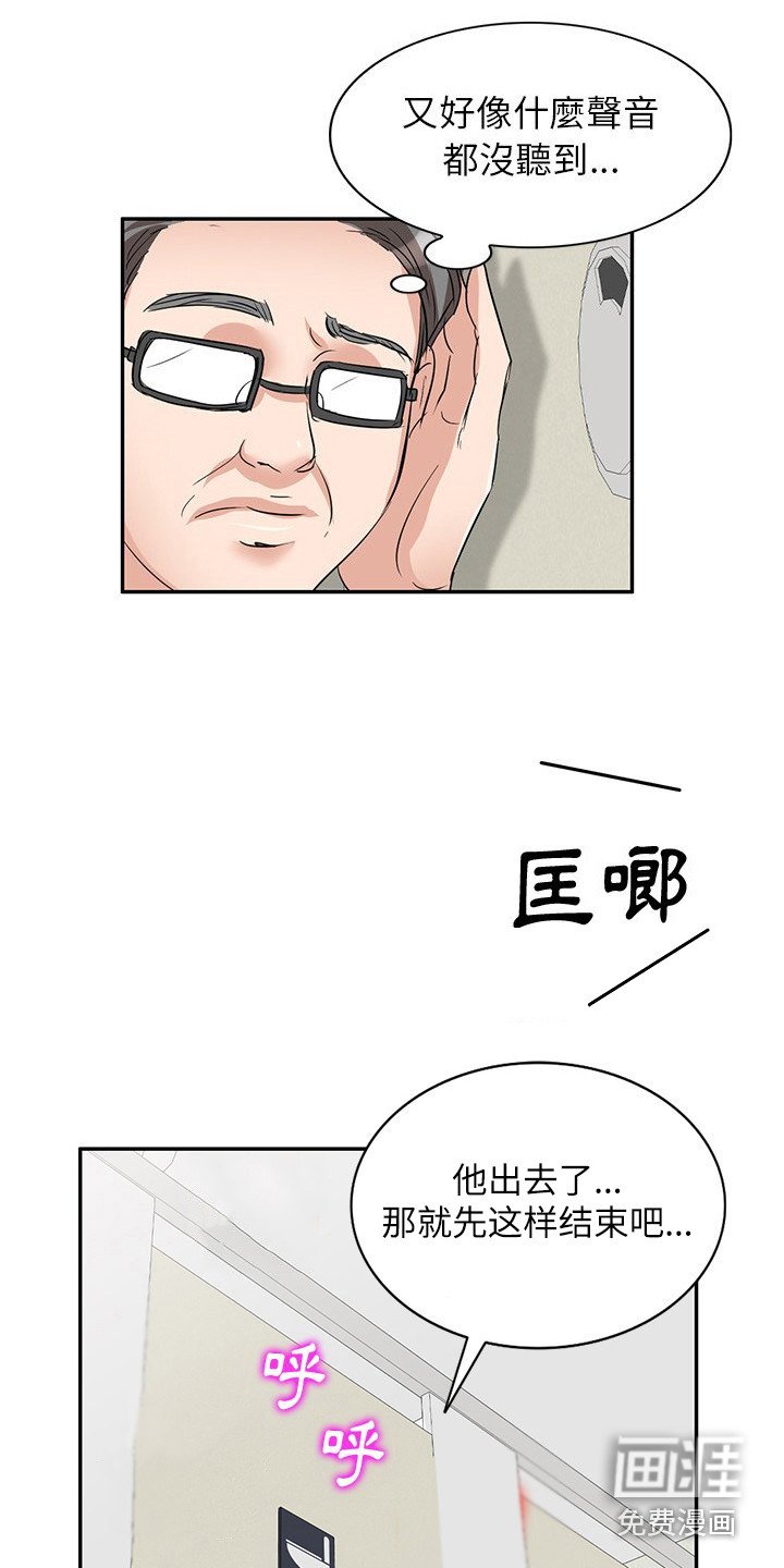 第11章：一起喝酒