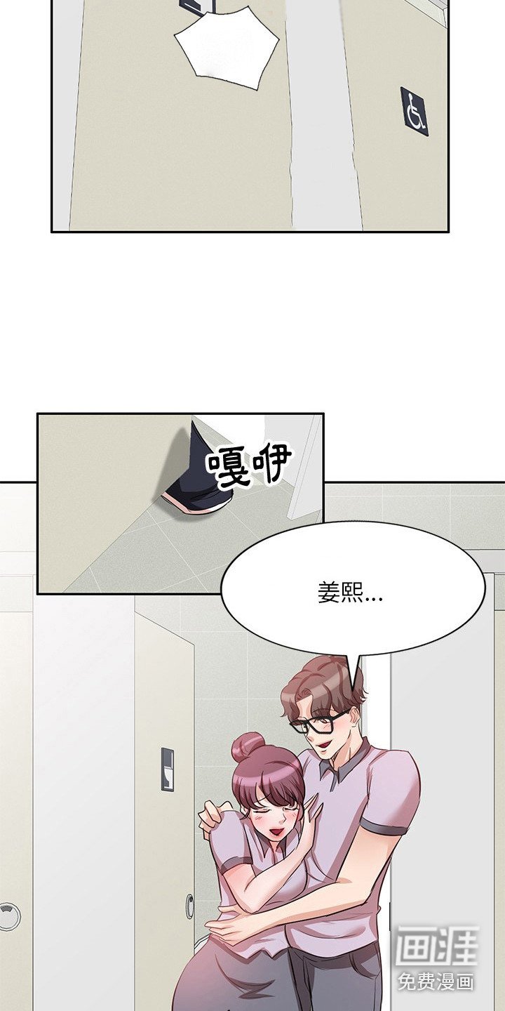 第11章：一起喝酒