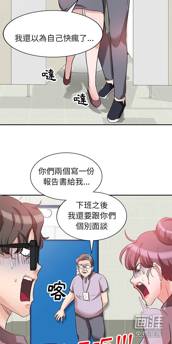 第11章：一起喝酒