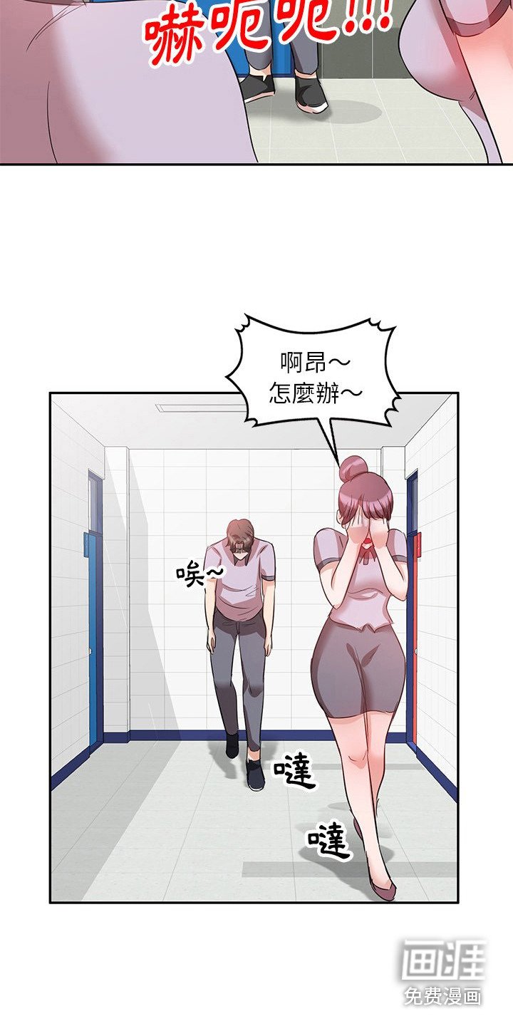 第11章：一起喝酒