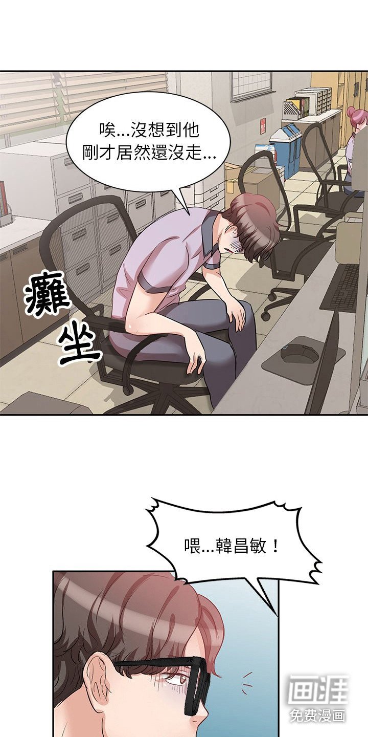 第11章：一起喝酒