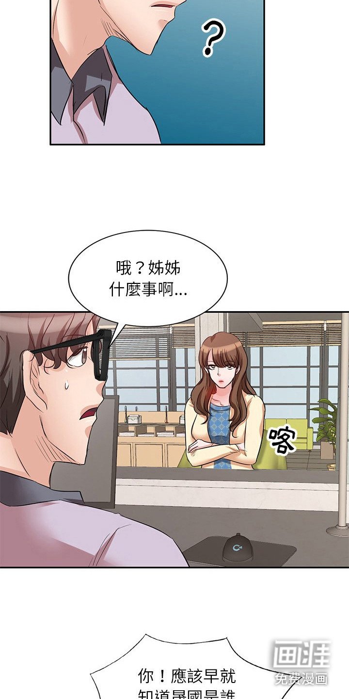 第11章：一起喝酒