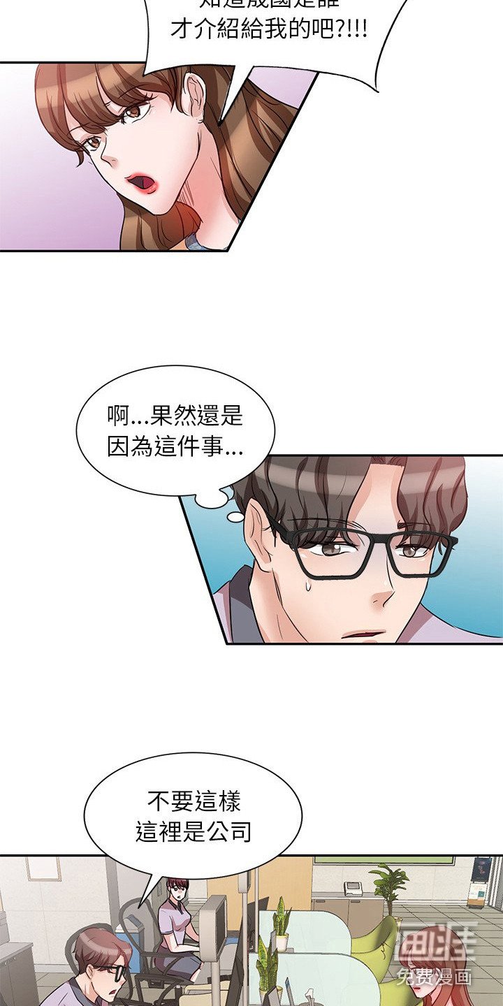 第11章：一起喝酒