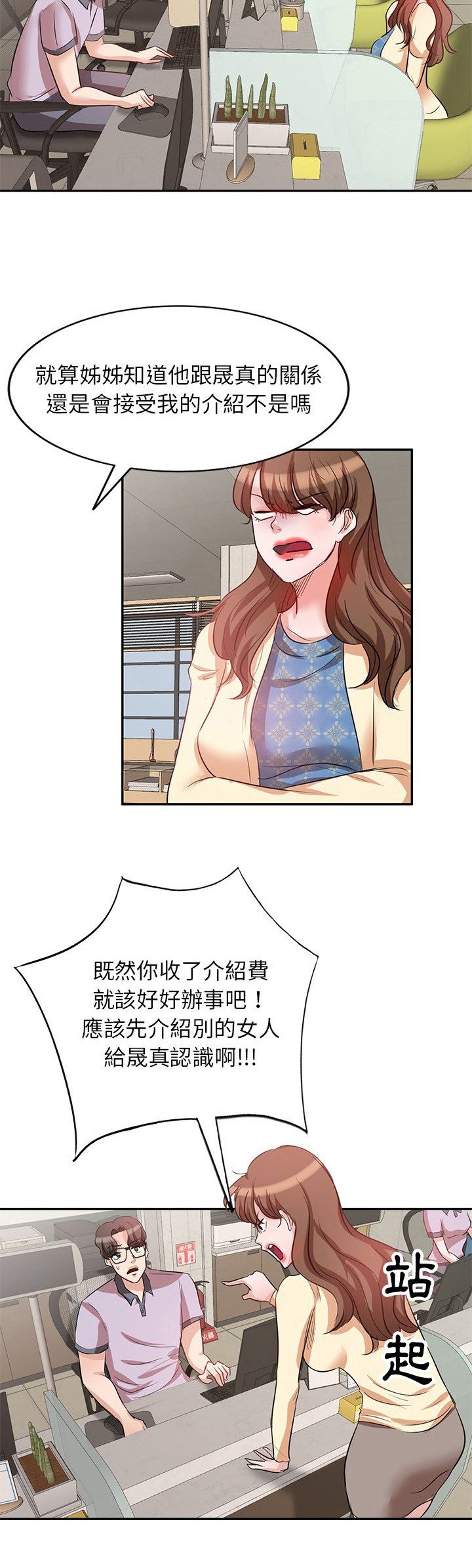 第11章：一起喝酒