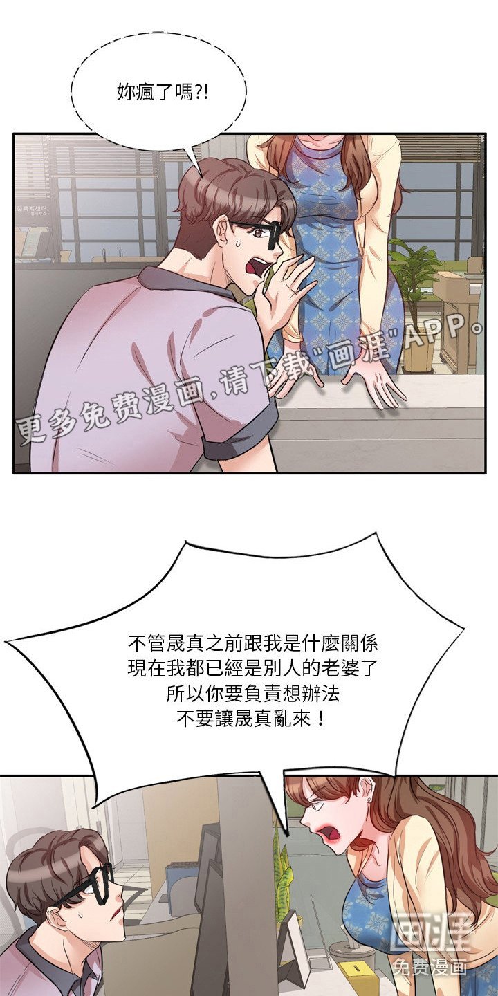 第11章：一起喝酒