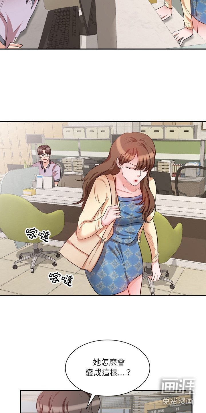 第11章：一起喝酒