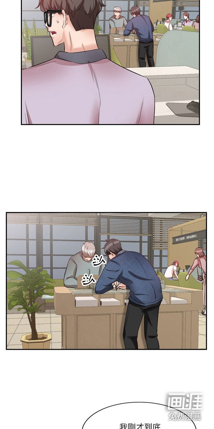 第11章：一起喝酒