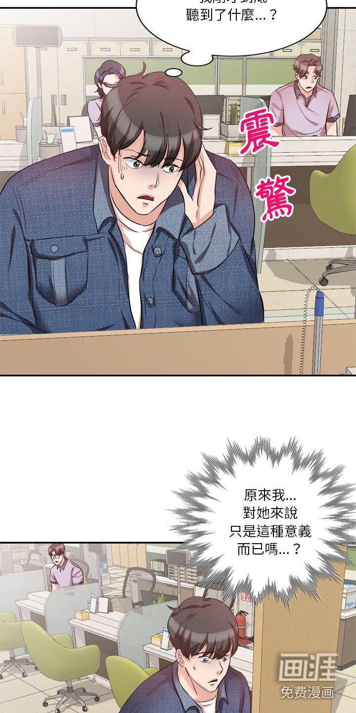 第11章：一起喝酒