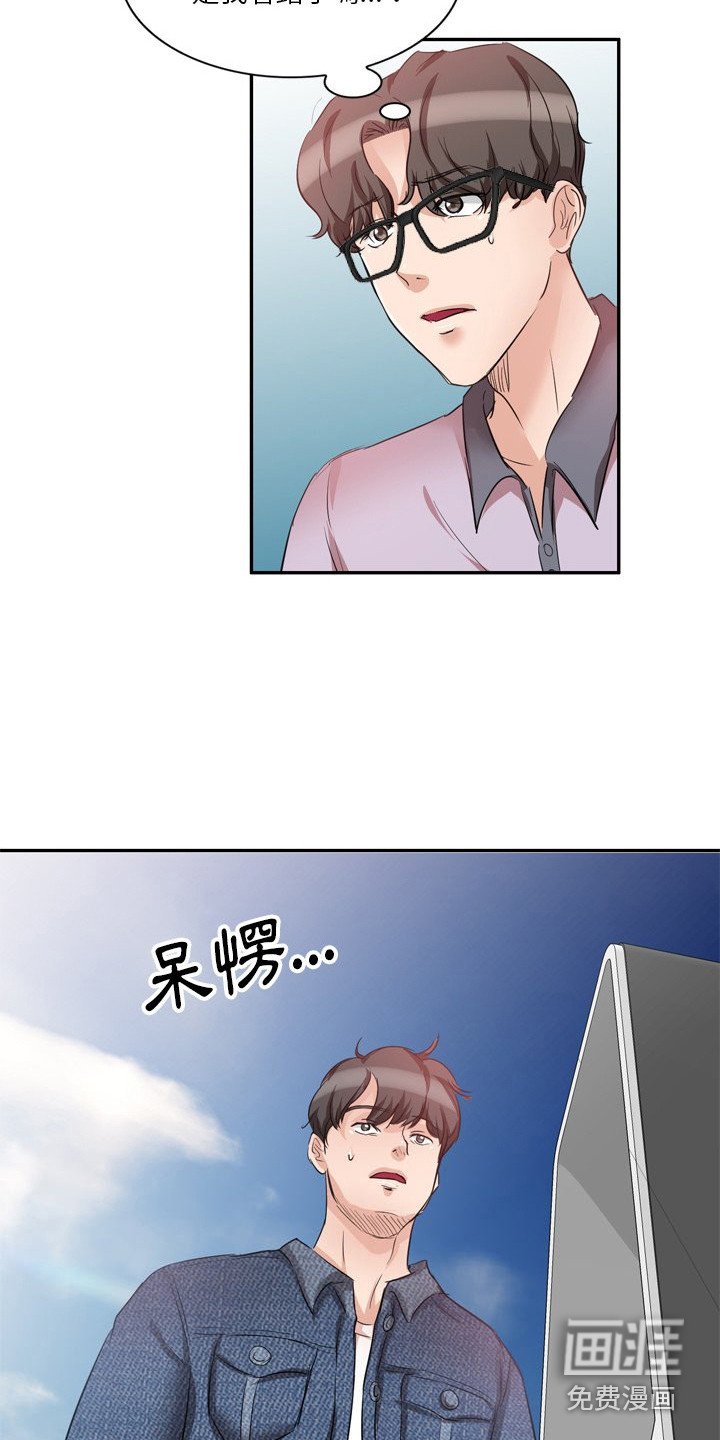 第11章：一起喝酒